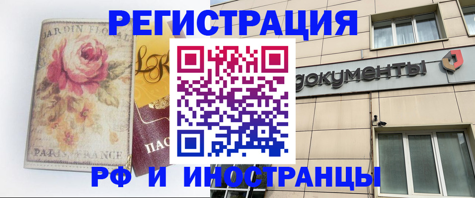 найти адрес прописки в Самаре