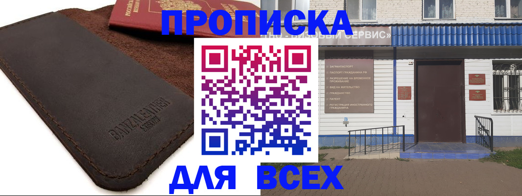 регистрация для дет. сада в Самаре