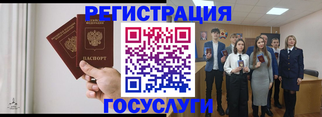 временная регистрация гарантия в Самаре