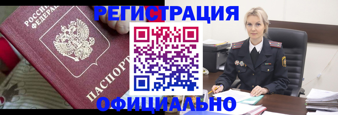 найти адрес прописки в Самаре